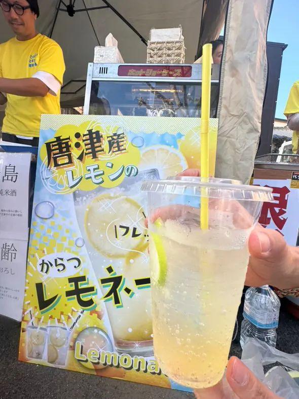 「唐津産レモンのからつレモネード」のカップを手に持った写真